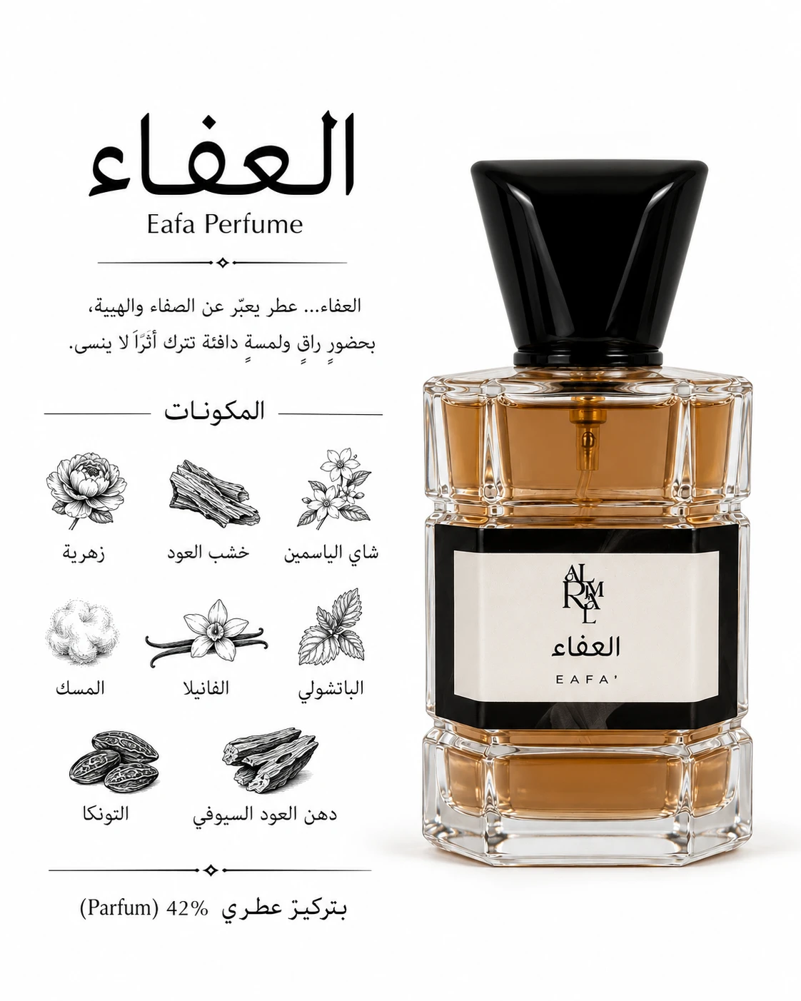 Eafa - Perfume