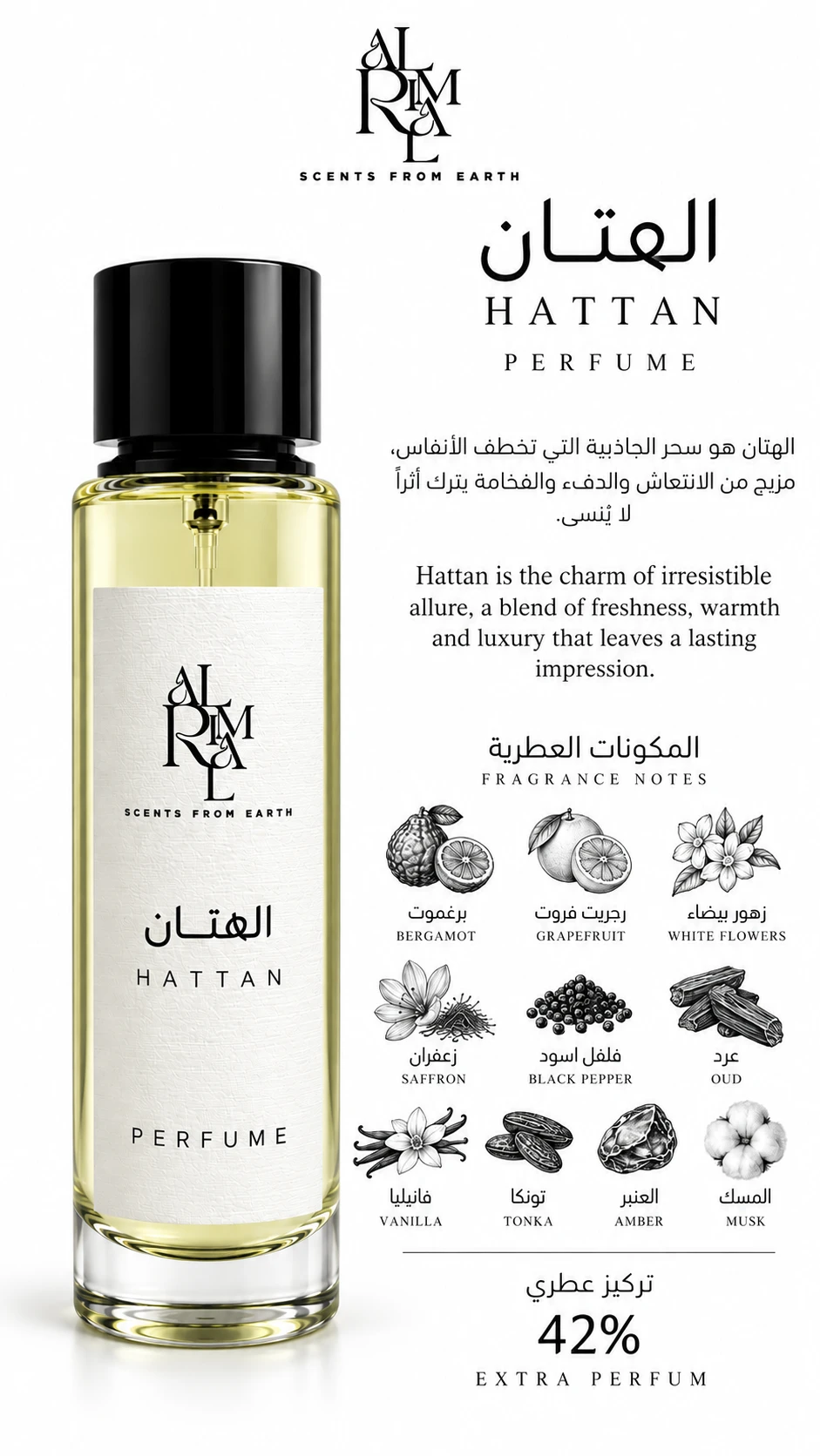 Hattan - Perfume