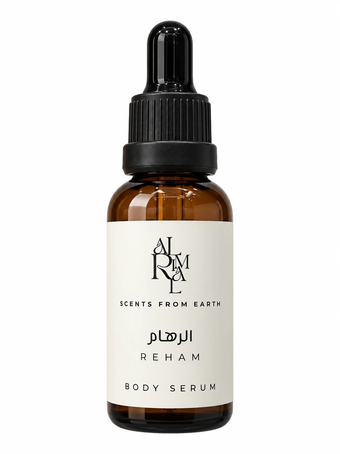 الرهام - سيرم