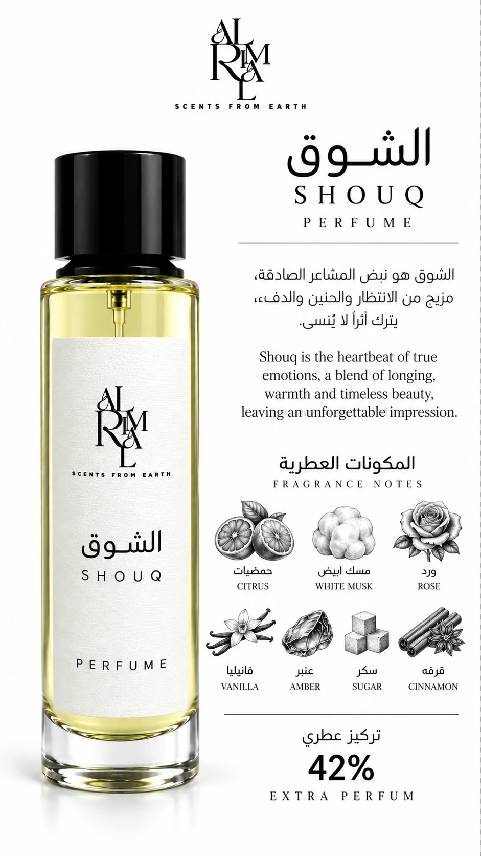 Shouq - Perfume